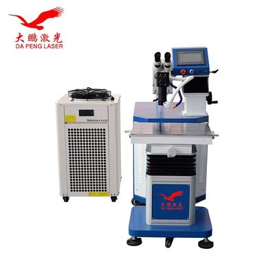 Stable 400W Mould Welding Machine , Multifunctional Mold Repair Welder