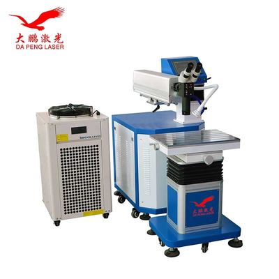 Stable 400W Mould Welding Machine , Multifunctional Mold Repair Welder