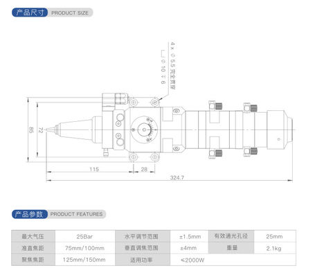 WSX SW20A 3D Manual Focus CNC Fiber Laser Cutting Head DAPENG