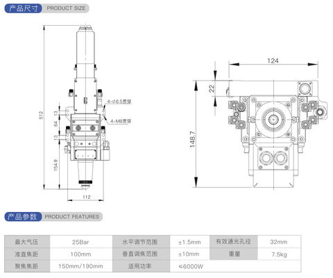 WSX NC62A High Power QBH Automatic Focus Fiber Laser Cutting Head