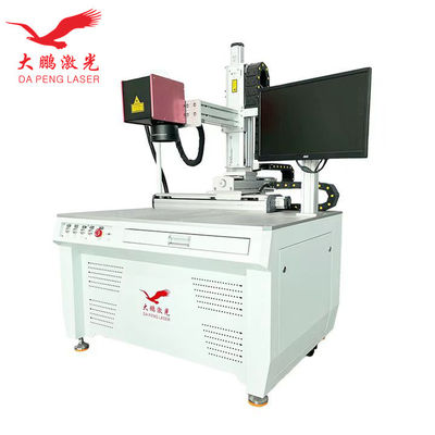 Metal Copper Fiber Laser Welding Machine 150W 300W 450W For Aluminum